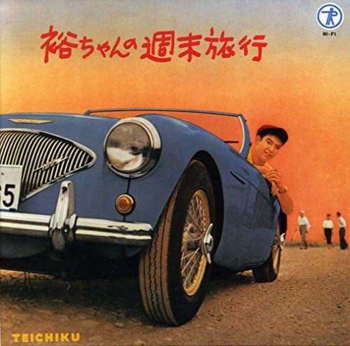 Amazon Music - 石原裕次郎の石原裕次郎“TOUGH GUY（タフガイ